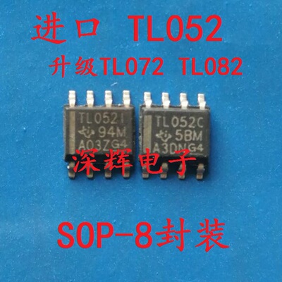 贴片 TL052CDR IDR AIDR C AI 进口拆机运放IC芯片 SOP-8 可直拍