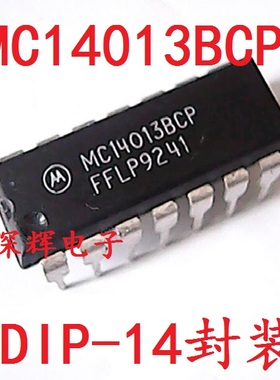 直插 MC14013BCP MC14013B 进口拆机逻辑IC芯片 DIP-14 可直拍