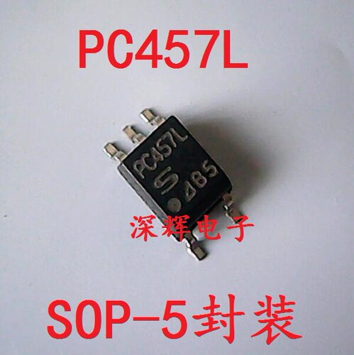 贴片 PC457L PC457 进口拆机光耦IC芯片 SOP-5脚 可直拍
