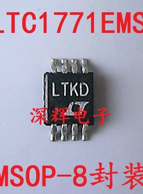 贴片 LTC1771EMS8 LTKD 进口DC / DC控制器IC芯片 MSOP-8 可直拍
