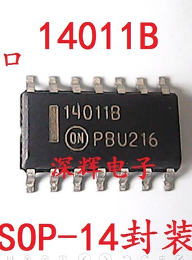 贴片 MC14011BDR2G 14011B BG 进口与非门IC芯片SOP-14 可直拍