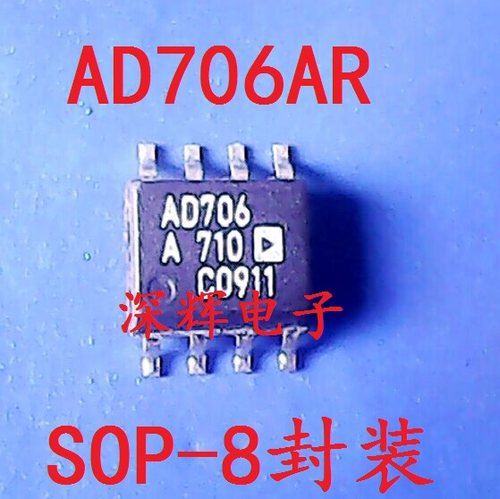 AD706ARZ 707KR 705JR 828AR 847J 848JRZ 712KRZ 拆机运放IC芯片