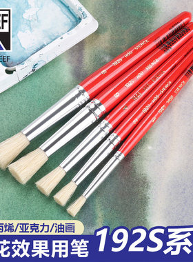 澳洲NEEF油画画笔优质猪鬃红色短杆蒜头笔亚克力丙烯颜料画笔192S