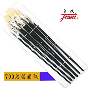 金泥700油画笔扁平头丙烯水粉颜料画笔长杆猪鬃短毛学生套装美术