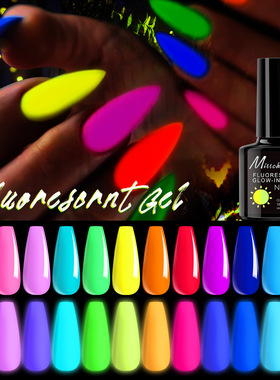 夜光指甲油胶蹦迪荧光糖果色系网红流行12色美甲UV LED甲油胶套装