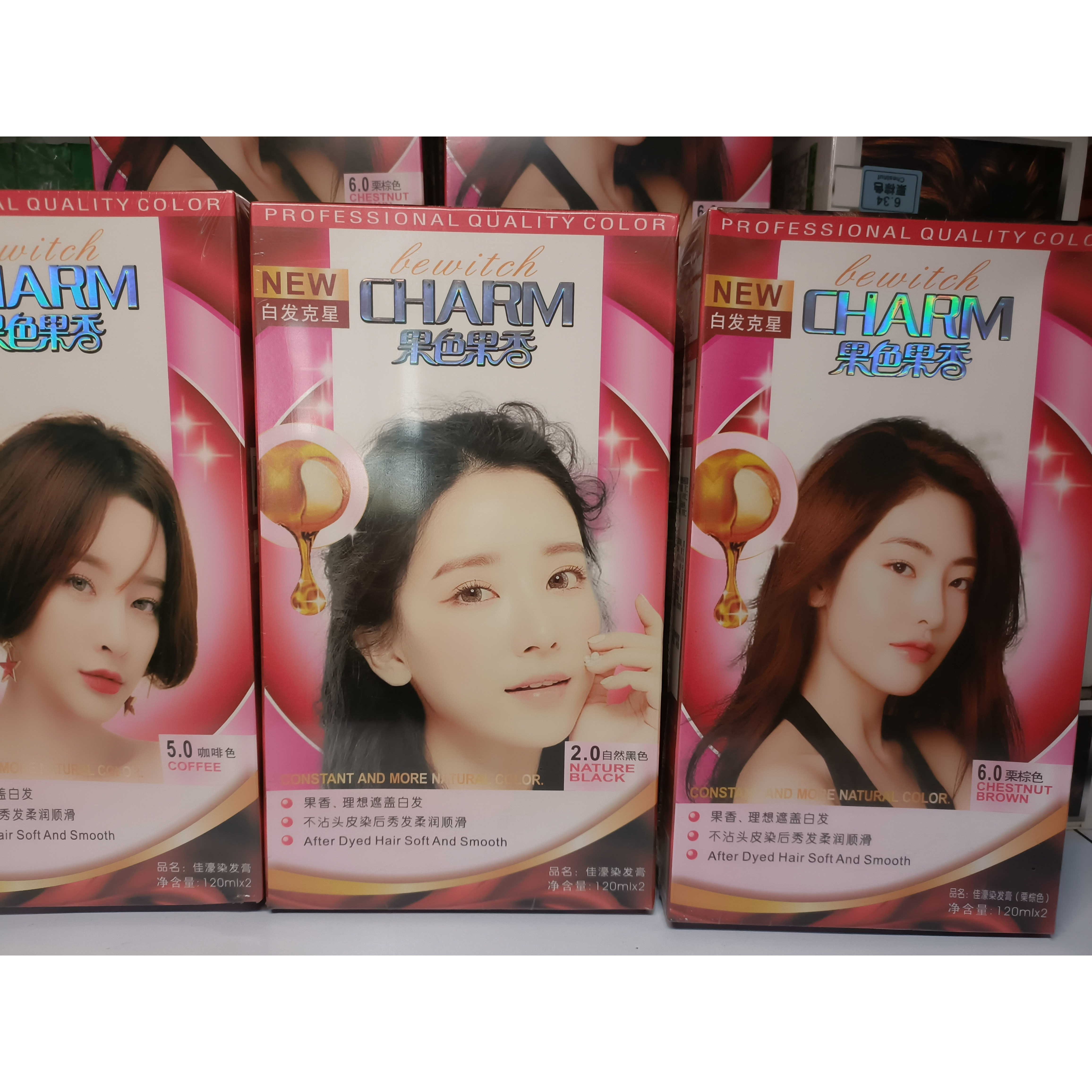 果色果香芳香染发焗油膏 晶莹栗棕色  咖啡色 自然黑颜色齐,美发护发/假发,彩染,淘宝优惠券,粉丝福利购,淘宝优惠卷