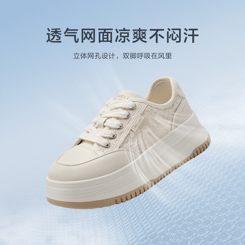 百丽花藤网面小白鞋女鞋子运动鞋