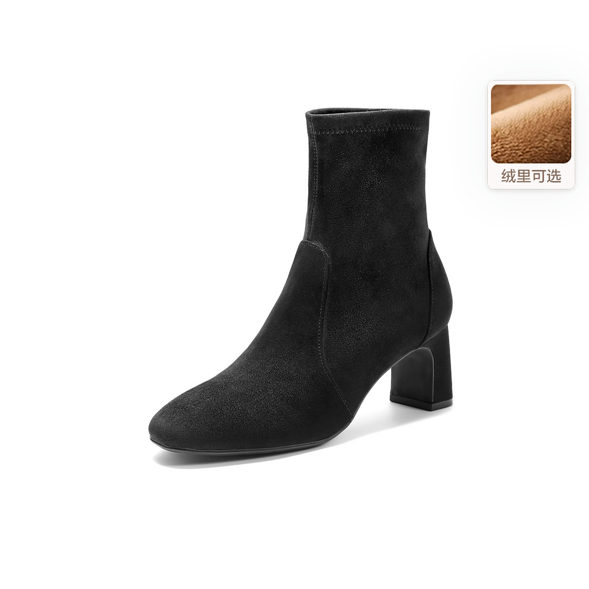 百丽弹力显瘦高跟短靴女鞋时装靴