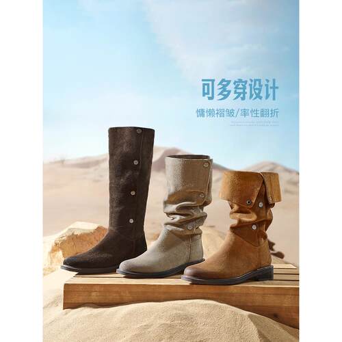 百丽荒野西部牛仔靴骑士靴女鞋子