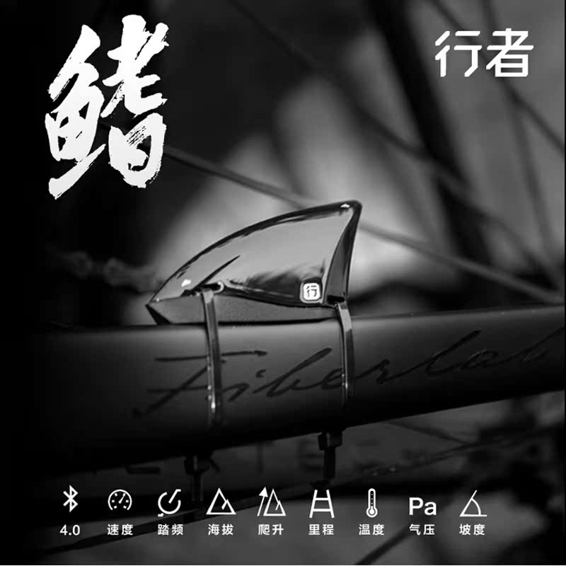 Compteur de vélo - Ref 2429667 Image 1