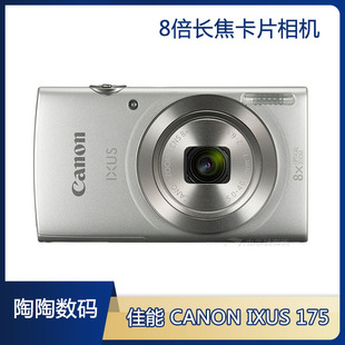 175 8倍变焦卡片CCD数码 相机 Canon 绝版 IXUS 全新正品 复古 佳能