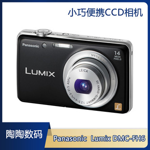 松下 相机 DMC CCD数码 学生拍照神机全新 FH6 Panasonic