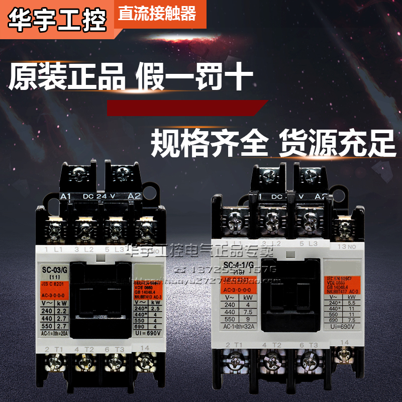 sc-03-g-sc-0-g-sc-4-1-g-sc-5-1-g