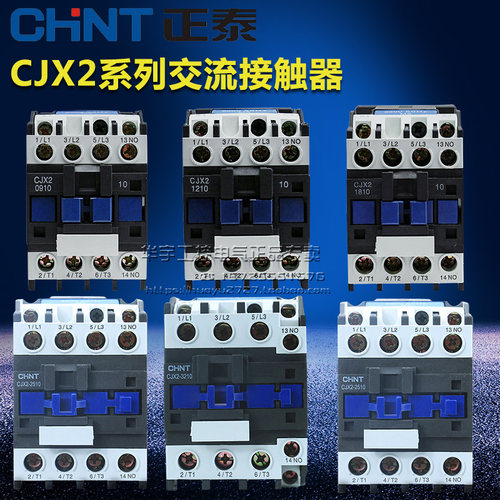 正泰交流接触器CJX2-0910 1210 1810 2510 3210 0901 1201 1801