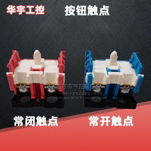 日本富士按钮触点AR9B290