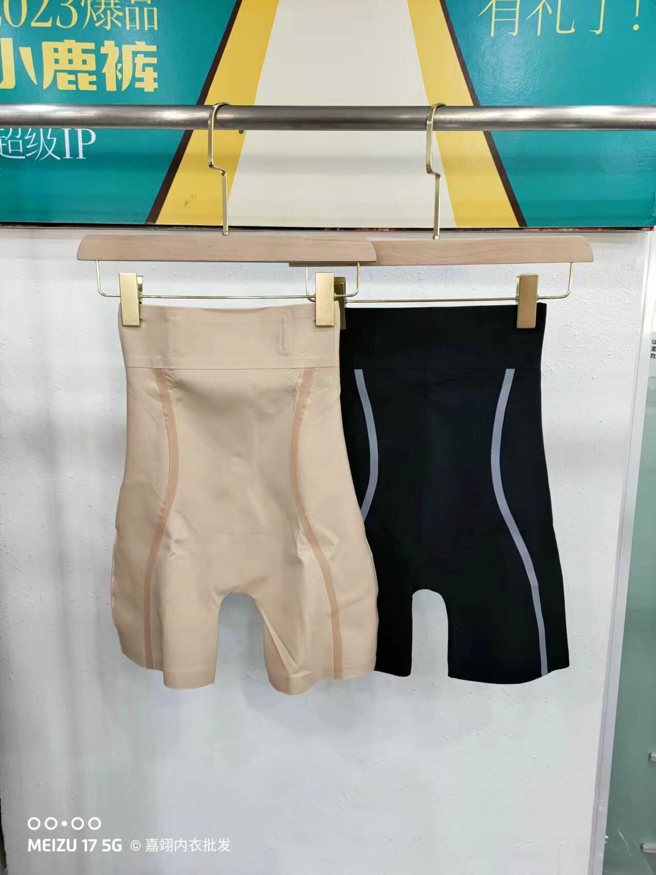 果冻拉提翘臀裤高腰运动美体裤夏