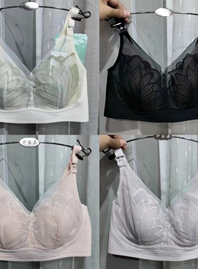 孕妇哺乳内衣超薄兔耳BC杯上开扣孕前孕后喂奶文胸十月独宠2268