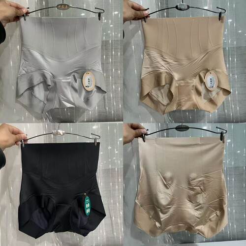高腰收腹提臀无痕透气三角内裤女