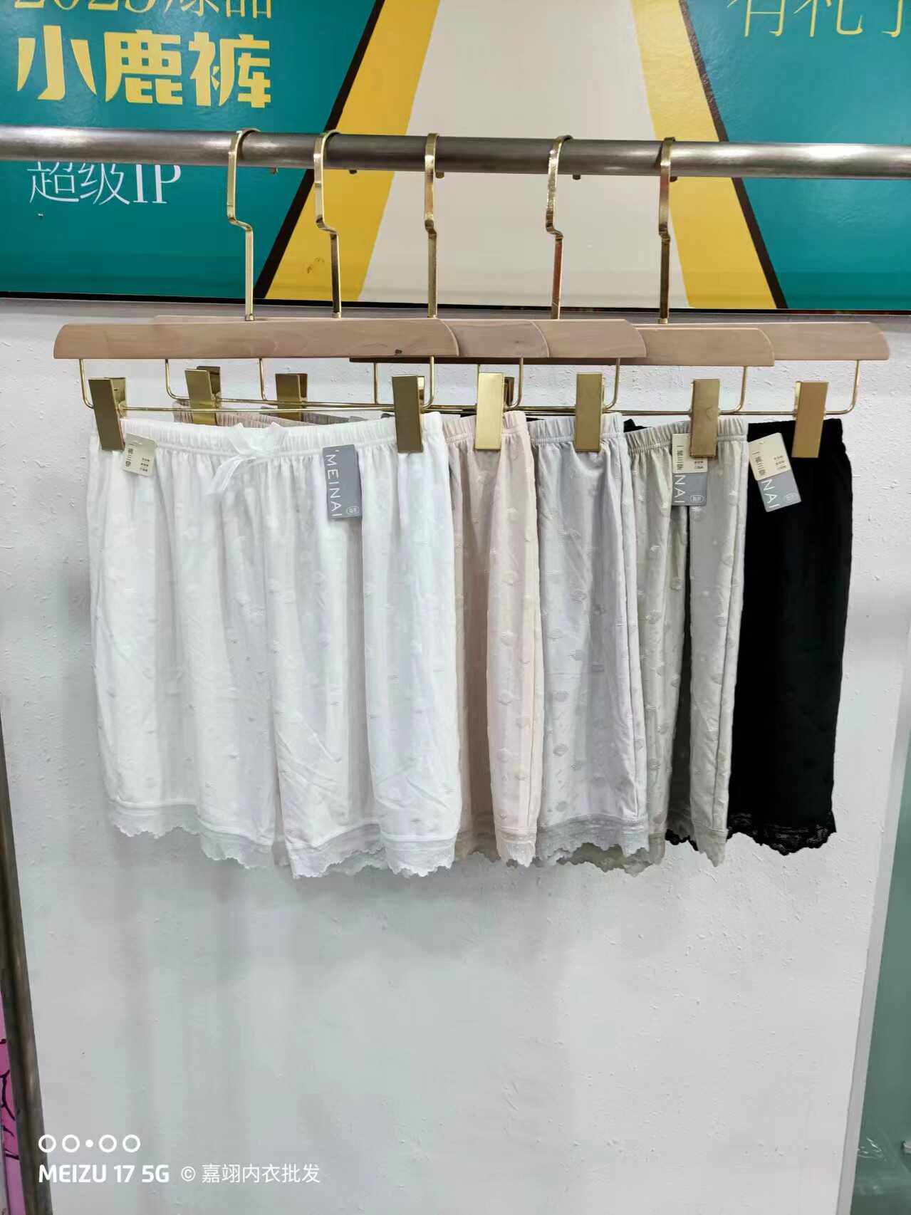 蕾丝花边安全裤女防走光女家居裤