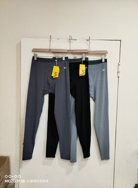 斯绒远红外抗菌男裤保暖裤男衬裤
