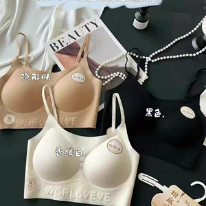粉底液无痕薄款隐形内衣女聚拢提拉软支撑透气舒适美背文胸罩5001