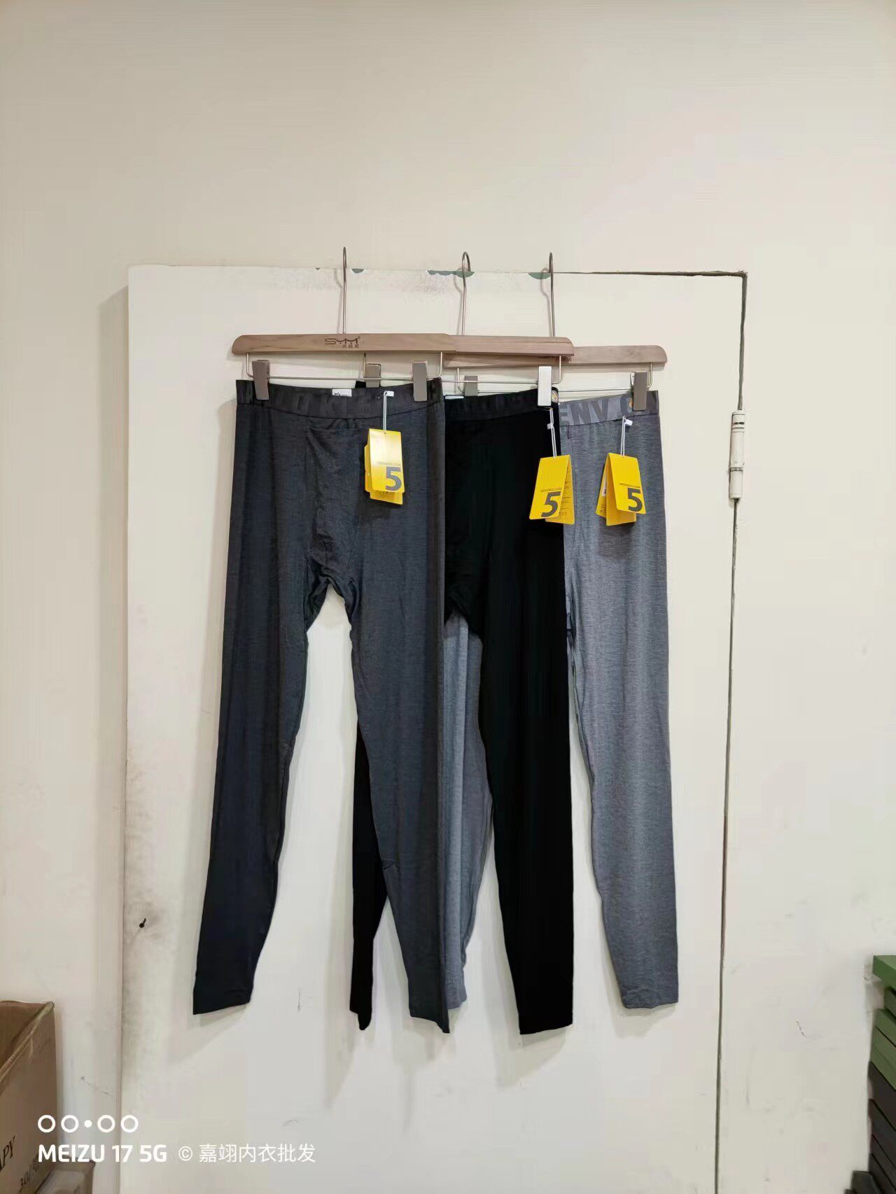 尚库易品莫代尔玛咖抗菌商务男裤1092轻奢保暖裤修身秋裤打底衬裤