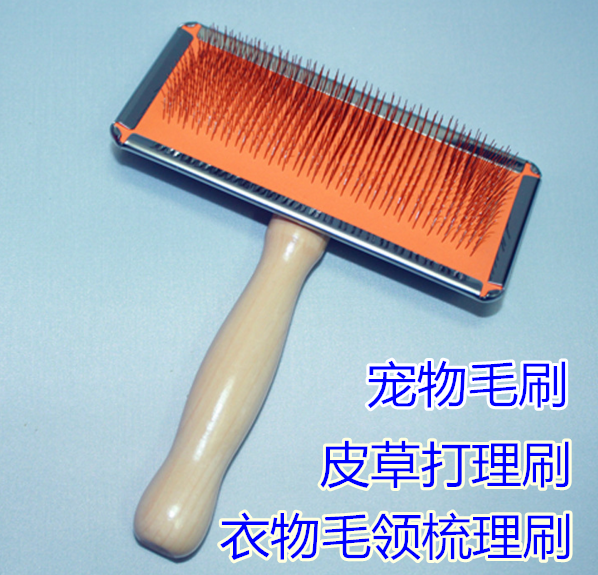 皮草梳理毛刷皮草毛领刷子打理刷猫毛刷狗毛刷宠物刷衣物毛领刷子