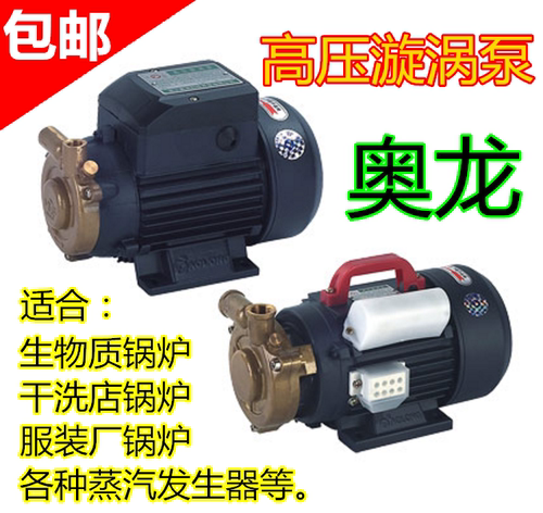 高压泵奥龙奥龙锅炉耐高温增压泵