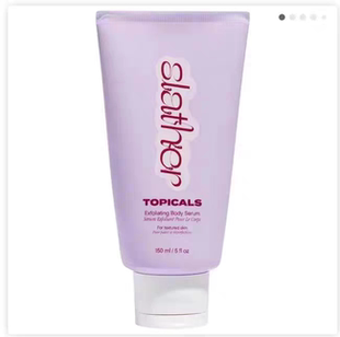 在途小众Topicals Slather Exfoliating身体精华乳150ml视黄醇AHA
