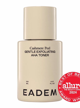 海淘EADEM羊绒去皮温和AHA + PHA去角质爽肤水含9%乳酸垣酸氨甲酸