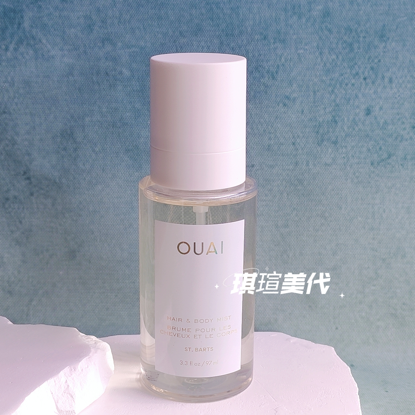 现货 OUAI 新品St. Barts火龙果橙花块茎麝香香体香发喷雾97ml