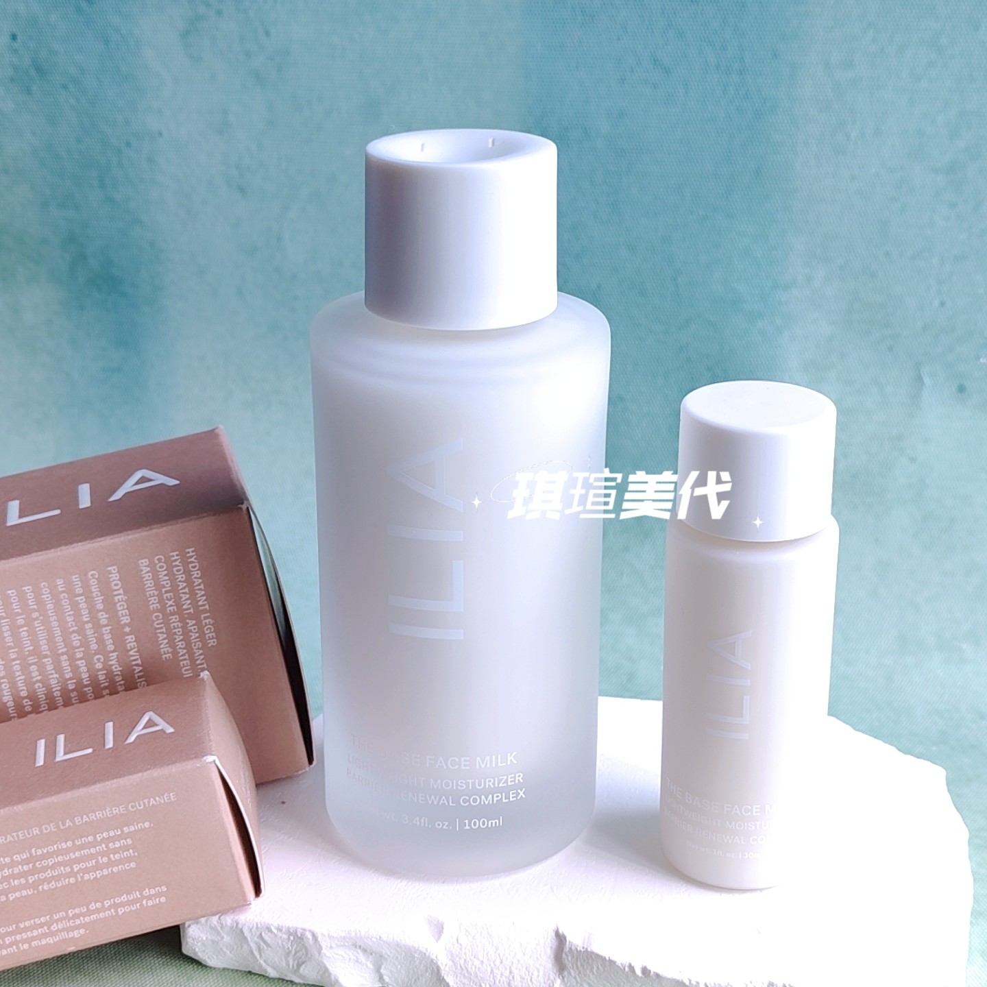 现货美代纯净美妆ILIA新品保湿乳液Base Face Milk舒缓轻盈敏感肌