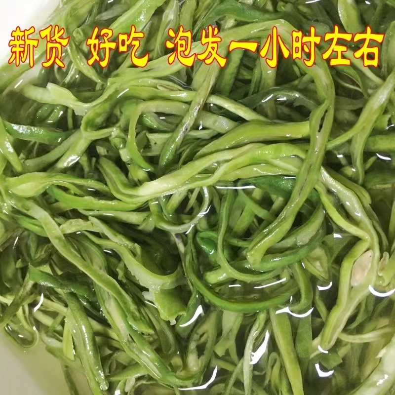 东北特产黑龙江伊春然晾晒纯油豆角手工切丝足干豆角丝