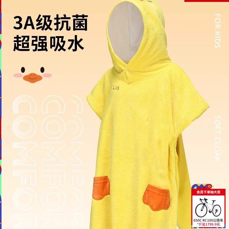 迪卡侬浴巾儿童游泳斗篷吸水巾浴袍珊瑚绒毛巾衣快干温泉户外OVOP