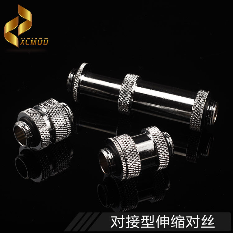 鑫辰mod伸缩对丝接头水冷系统