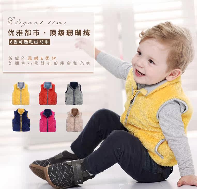Gilet enfant - Ref 2069508 Image 3