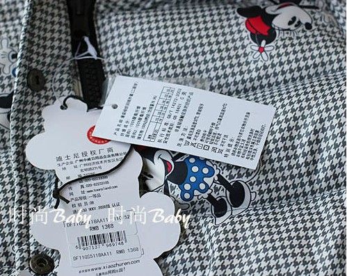 Veste pour fille en polyester - Ref 2160539 Image 3