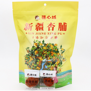 疆心域杏脯黄杏干红杏干无核金杏肉果脯干独立小包装新疆发货杏干