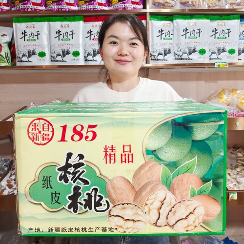 2025年新货新疆纸皮核桃产地直发