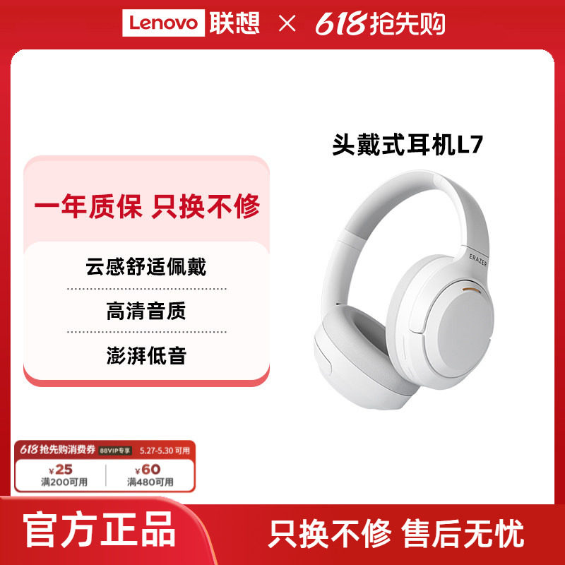 异能者无线蓝牙耳机头戴式音乐耳机家用办公手机电脑通用