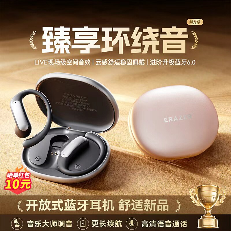 联想投资品牌异能者无线蓝牙耳机挂耳式AI翻译耳夹运动佩戴不掉