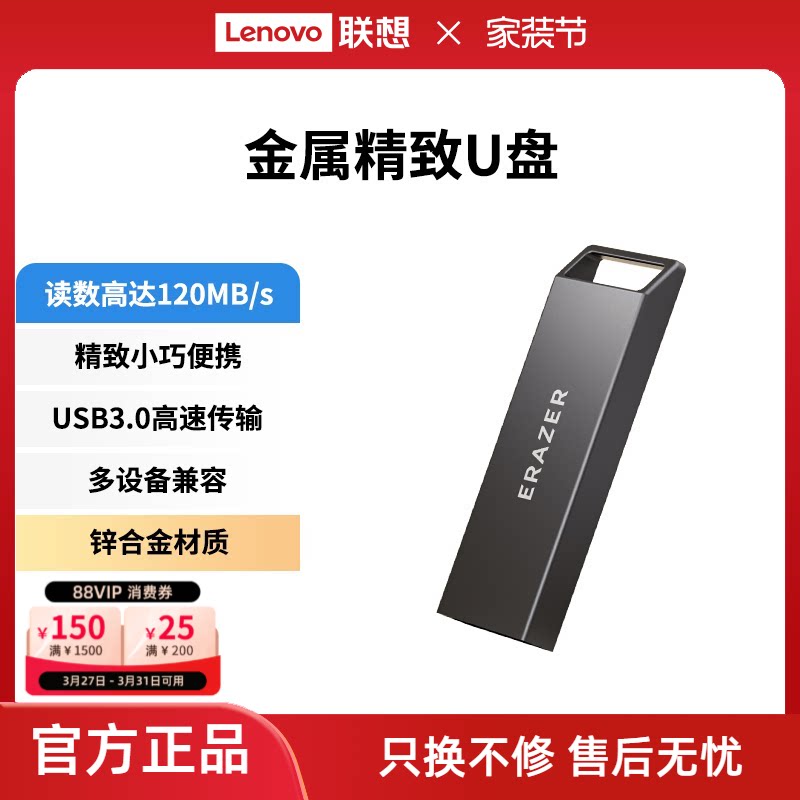 异能者usb3.0高速U盘32/64/128G办公闪存盘车载优盘迷你便携