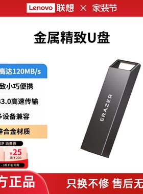 异能者usb3.0高速U盘32/64/128G办公闪存盘车载优盘迷你便携