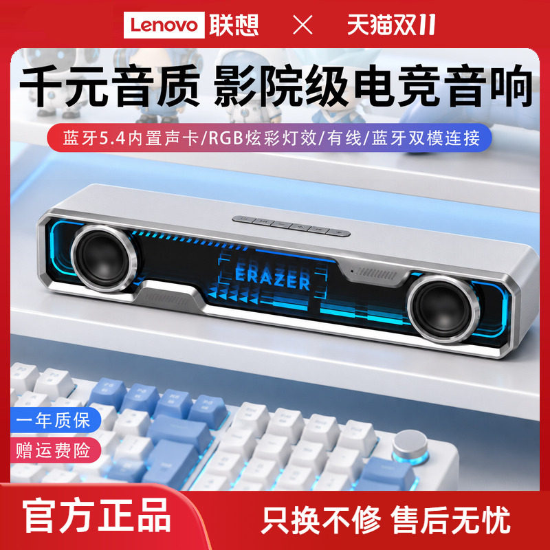 异能者音箱炫酷灯效时尚简约usb有线桌面电脑音响蓝牙5.4