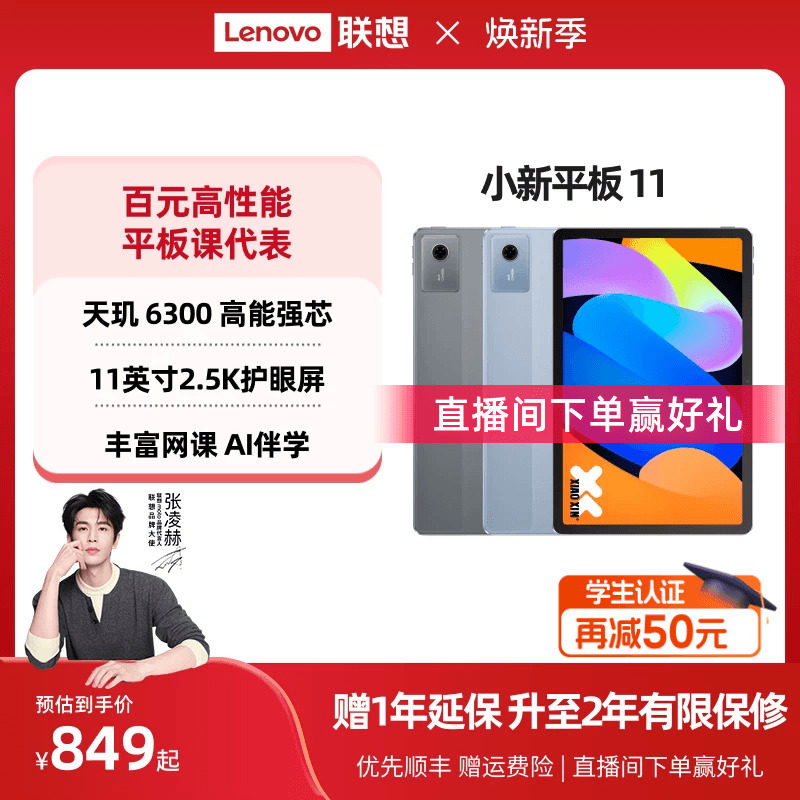 ����������������ƽ��С��ƽ��11 2025 11Ӣ�绤���� ����С��padѧϰƽ����� ��������ƽ����� �����Ʒ 713.15Ԫ