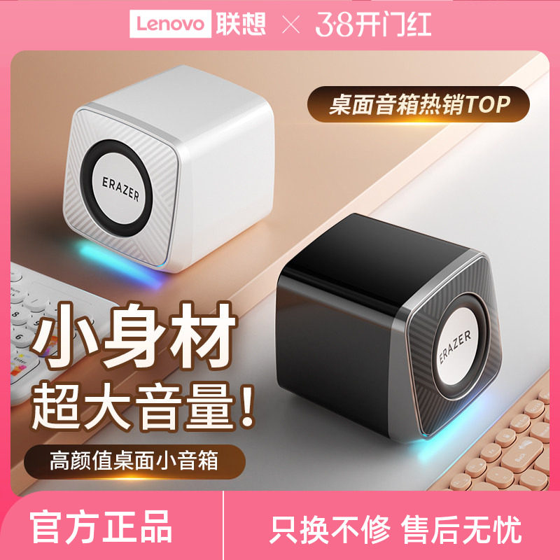 异能者电脑音响桌面家用有线台式机多媒体小音箱高音质迷你低音炮
