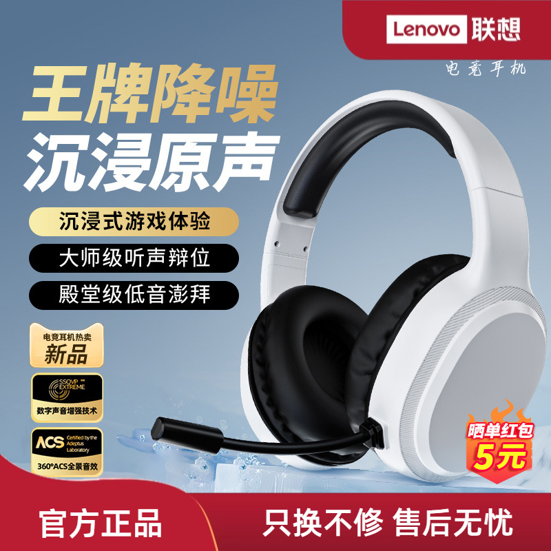 异能者有线头戴式耳机网课办公电竞高清音质双3.5mm接口话筒耳麦*