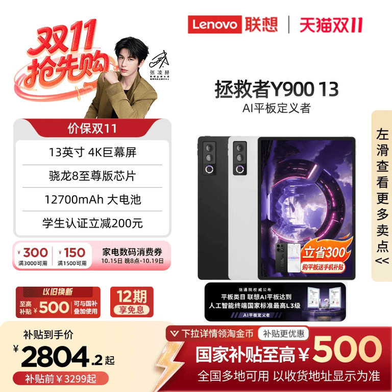 商品图片