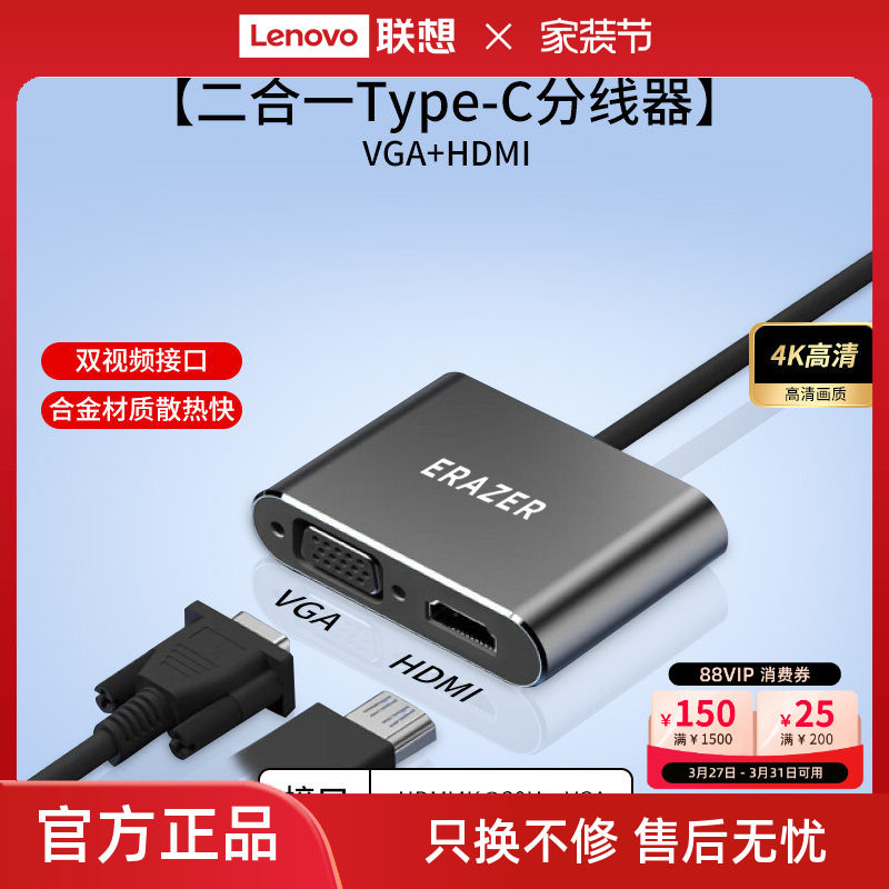 异能者扩展坞分线器USB3.0高速多口typec集线器笔记本电脑转接头