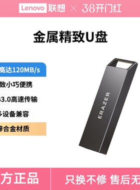 异能者usb3.0高速U盘32/64/128G办公闪存盘车载优盘迷你便携